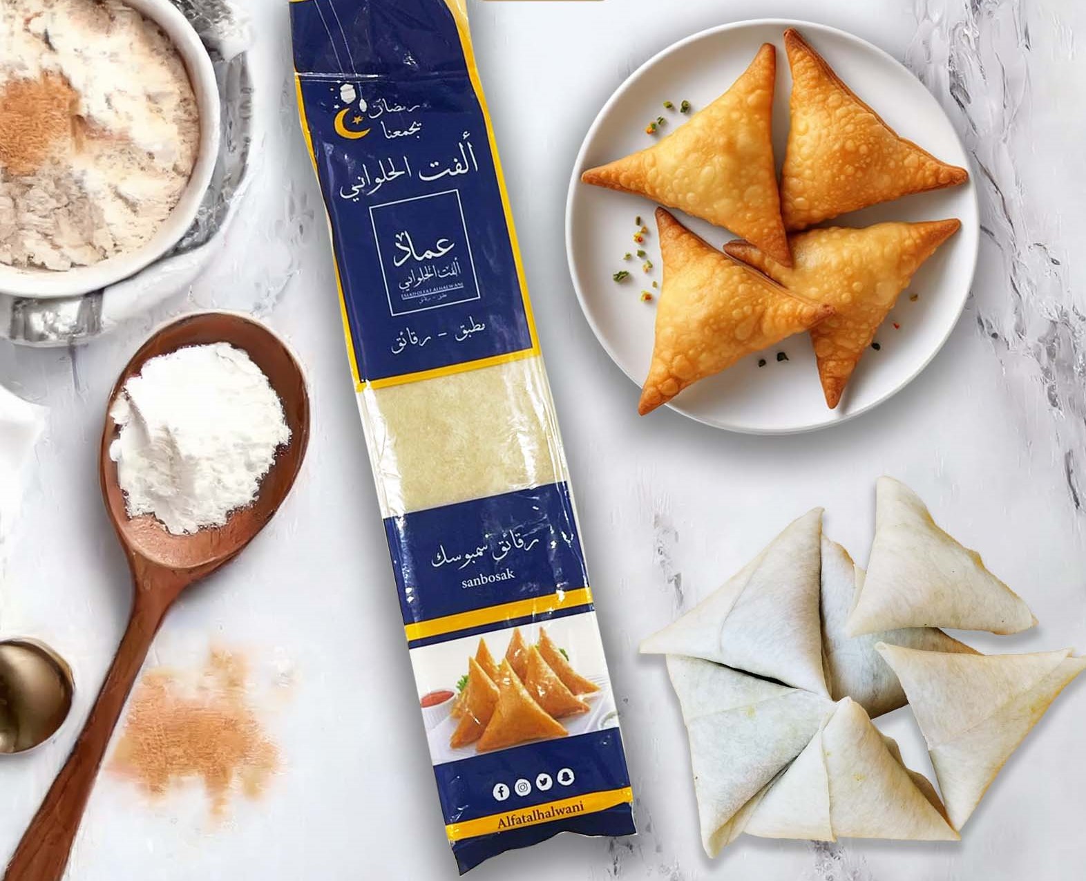 رقائق سمبوسمه